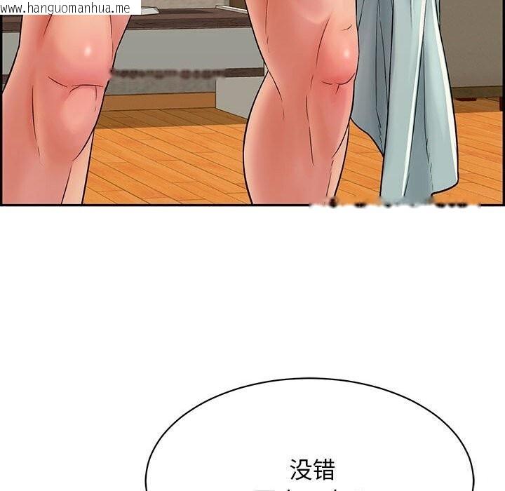 韩国漫画再爱我一次韩漫_再爱我一次-第8话在线免费阅读-韩国漫画-第225张图片