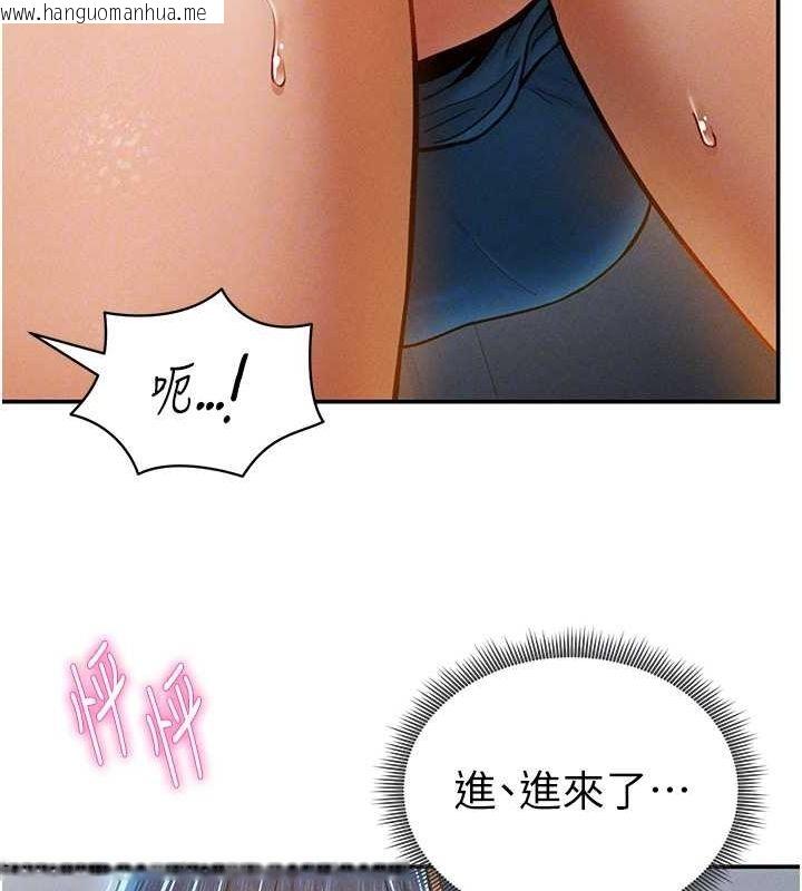 韩国漫画私密视角韩漫_私密视角-第21话-灌爆我吧…在线免费阅读-韩国漫画-第99张图片