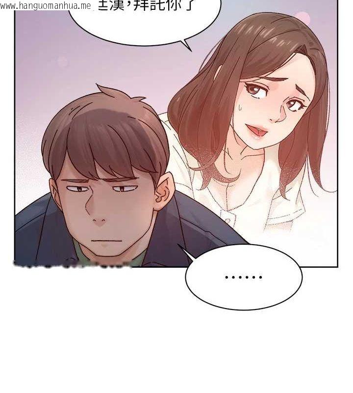 韩国漫画深层洁净达人韩漫_深层洁净达人-第22话-你是不是对我有「性」趣?在线免费阅读-韩国漫画-第28张图片