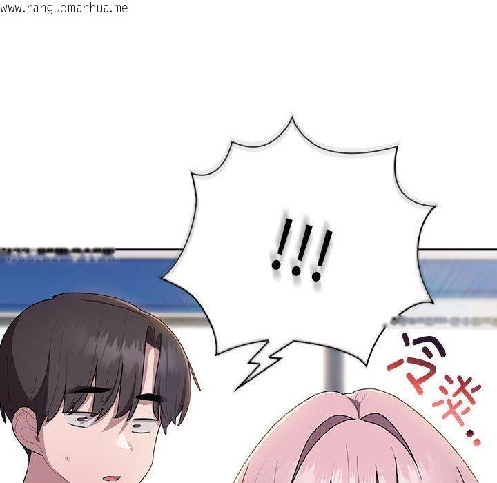 韩国漫画大企业里的小秘密/在大企业当废柴韩漫_大企业里的小秘密/在大企业当废柴-第26话在线免费阅读-韩国漫画-第22张图片