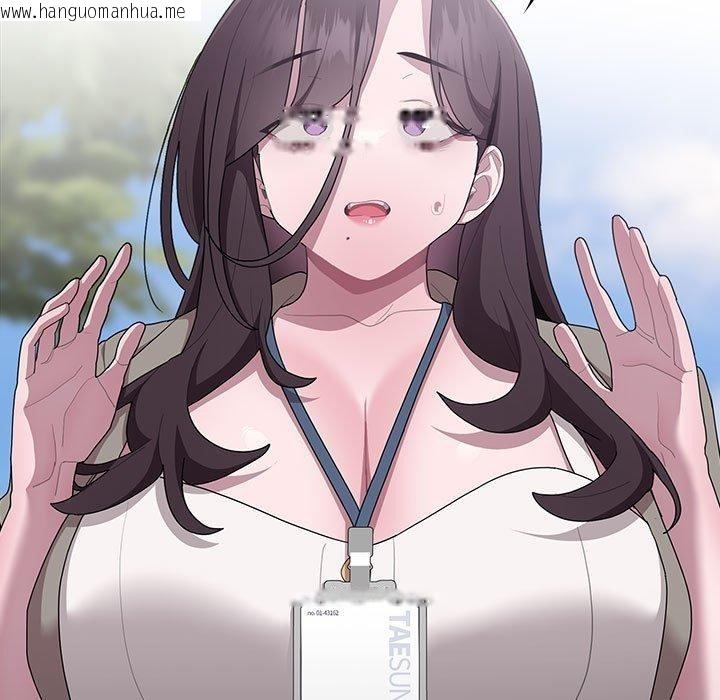 韩国漫画大企业里的小秘密/在大企业当废柴韩漫_大企业里的小秘密/在大企业当废柴-第26话在线免费阅读-韩国漫画-第121张图片