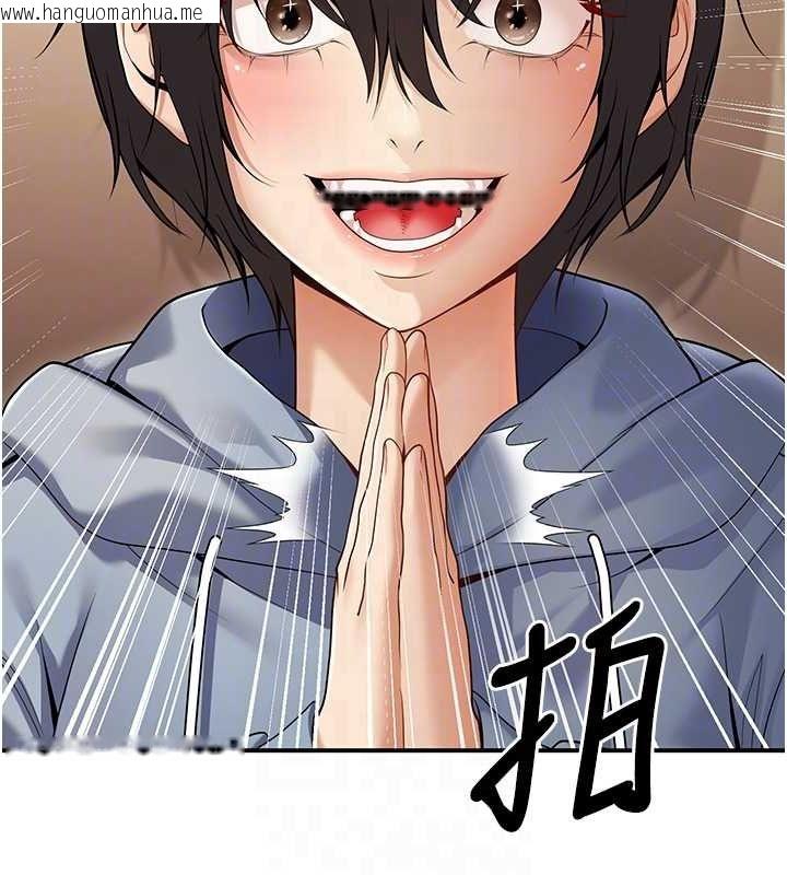 韩国漫画已婚学生想坏坏韩漫_已婚学生想坏坏-第24话-这样算劈腿吗?在线免费阅读-韩国漫画-第84张图片