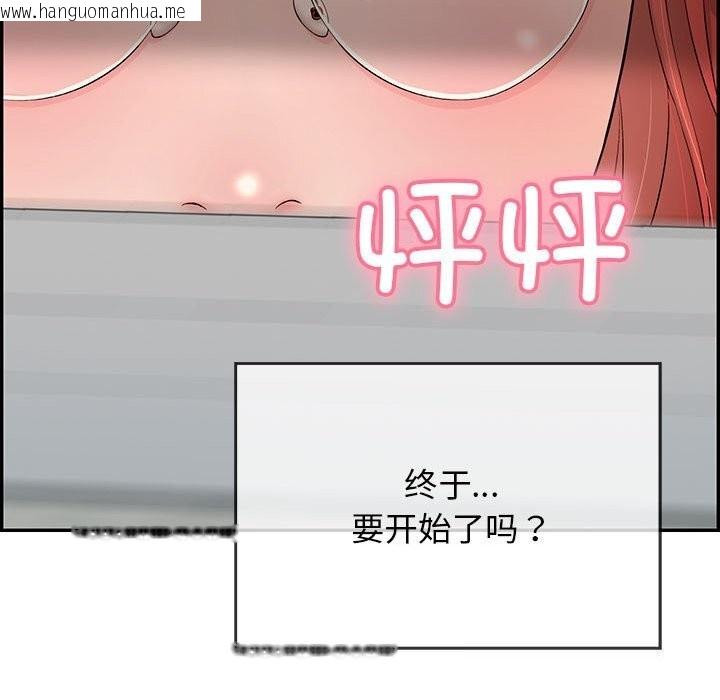 韩国漫画再爱我一次韩漫_再爱我一次-第8话在线免费阅读-韩国漫画-第114张图片
