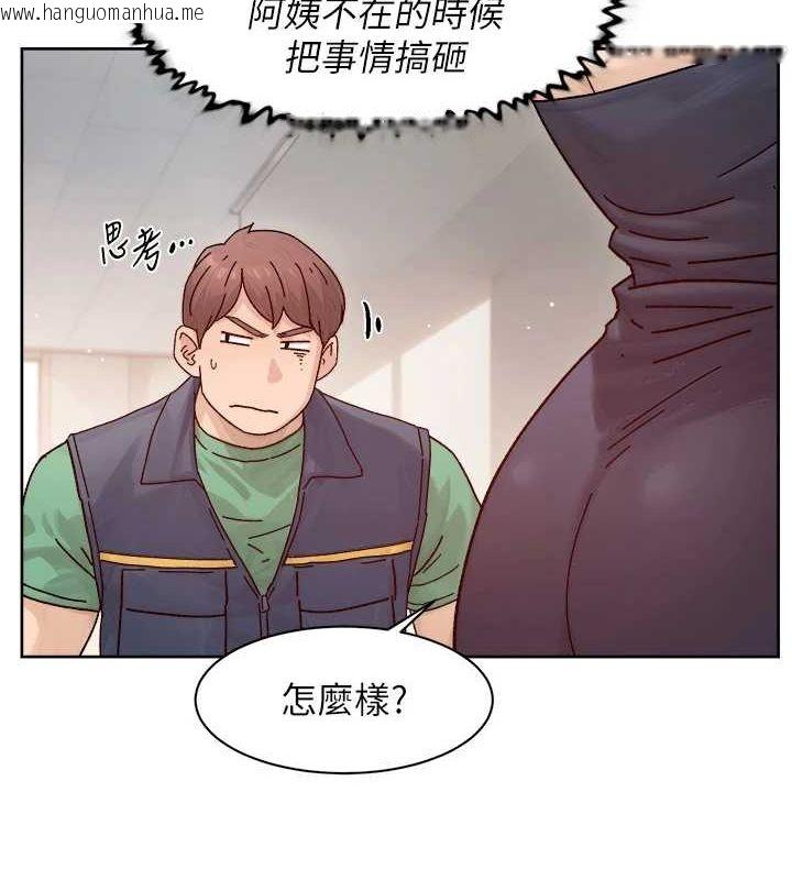 韩国漫画深层洁净达人韩漫_深层洁净达人-第22话-你是不是对我有「性」趣?在线免费阅读-韩国漫画-第20张图片