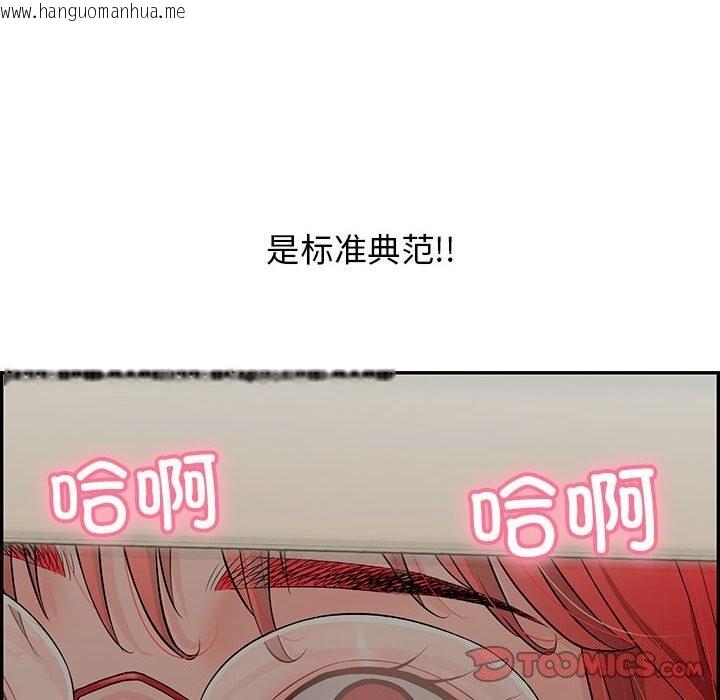 韩国漫画再爱我一次韩漫_再爱我一次-第8话在线免费阅读-韩国漫画-第84张图片