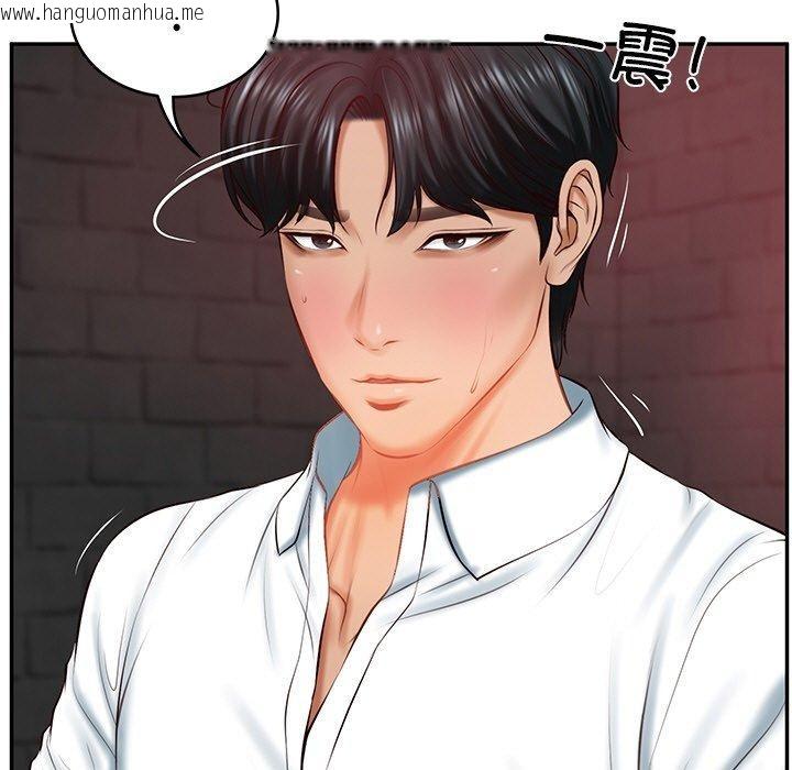 韩国漫画财阀家的女婿韩漫_财阀家的女婿-第19话在线免费阅读-韩国漫画-第7张图片