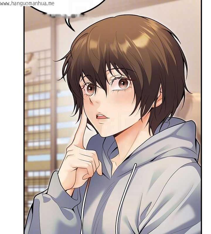 韩国漫画已婚学生想坏坏韩漫_已婚学生想坏坏-第24话-这样算劈腿吗?在线免费阅读-韩国漫画-第79张图片