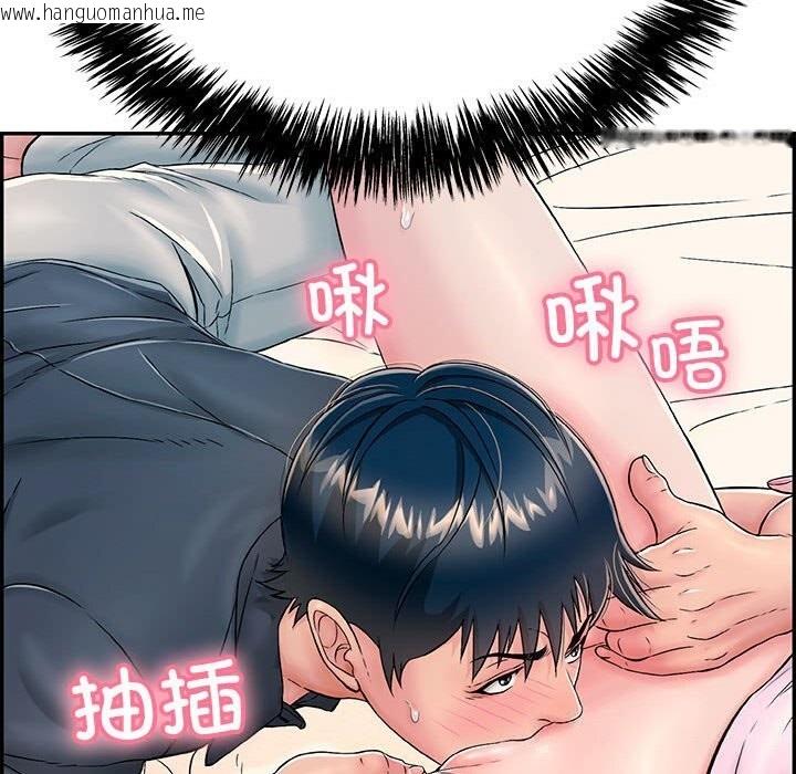 韩国漫画再爱我一次韩漫_再爱我一次-第8话在线免费阅读-韩国漫画-第87张图片