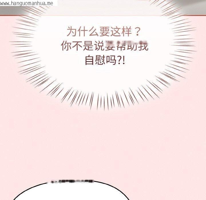 韩国漫画热情拳击馆韩漫_热情拳击馆-第12话在线免费阅读-韩国漫画-第154张图片