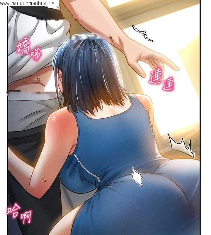 韩国漫画私密视角韩漫_私密视角-第21话-灌爆我吧…在线免费阅读-韩国漫画-第51张图片