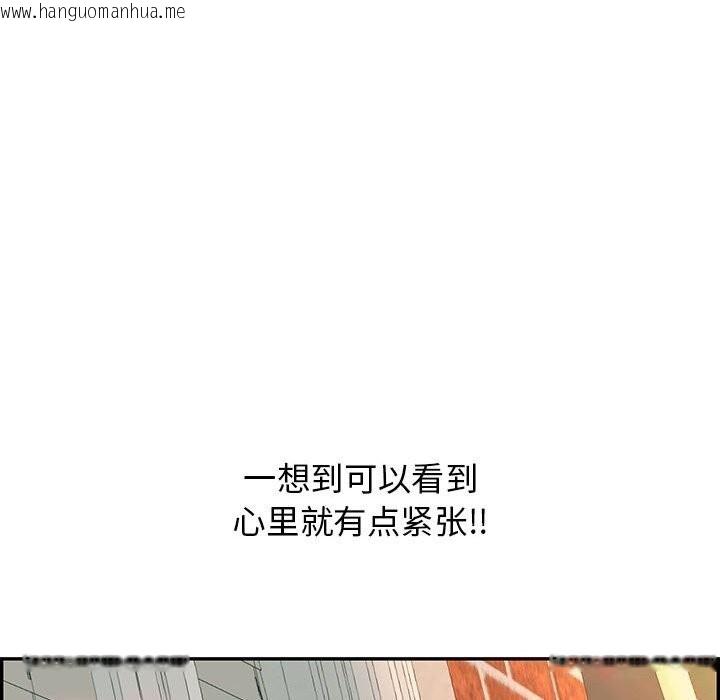 韩国漫画再爱我一次韩漫_再爱我一次-第8话在线免费阅读-韩国漫画-第118张图片