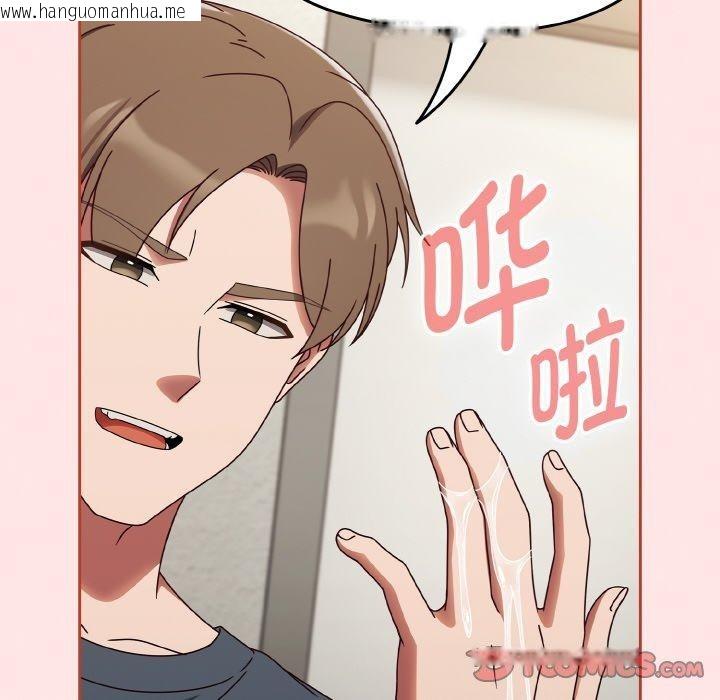 韩国漫画热情拳击馆韩漫_热情拳击馆-第12话在线免费阅读-韩国漫画-第36张图片