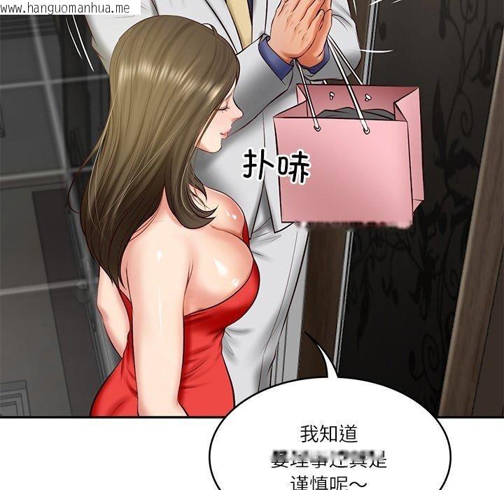 韩国漫画财阀家的女婿韩漫_财阀家的女婿-第19话在线免费阅读-韩国漫画-第144张图片
