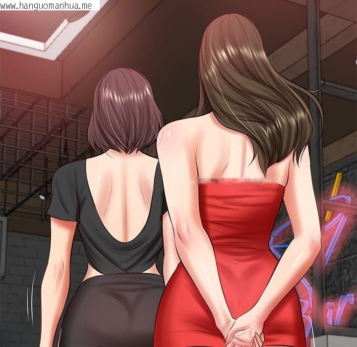 韩国漫画财阀家的女婿韩漫_财阀家的女婿-第19话在线免费阅读-韩国漫画-第44张图片