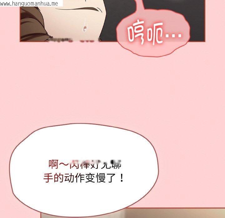 韩国漫画热情拳击馆韩漫_热情拳击馆-第12话在线免费阅读-韩国漫画-第96张图片