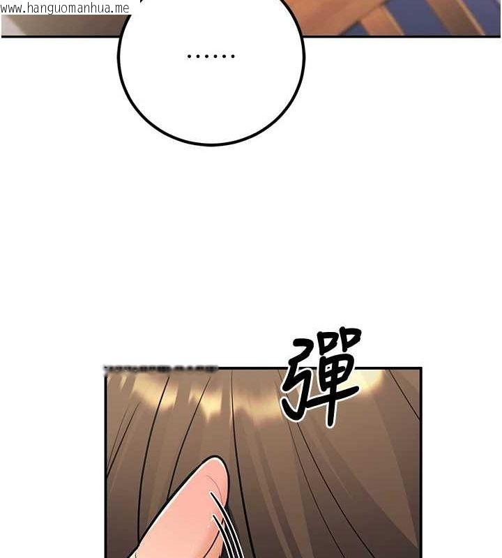 韩国漫画已婚学生想坏坏韩漫_已婚学生想坏坏-第24话-这样算劈腿吗?在线免费阅读-韩国漫画-第57张图片
