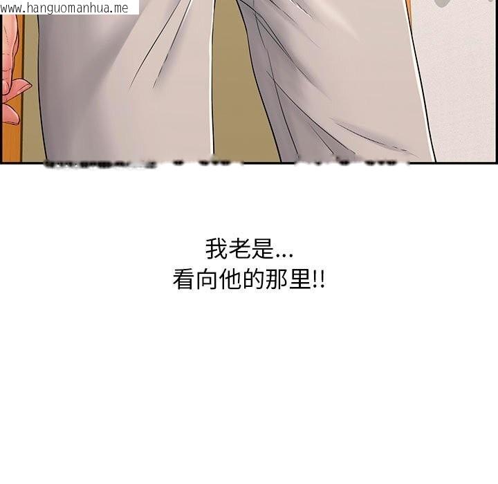 韩国漫画再爱我一次韩漫_再爱我一次-第8话在线免费阅读-韩国漫画-第158张图片