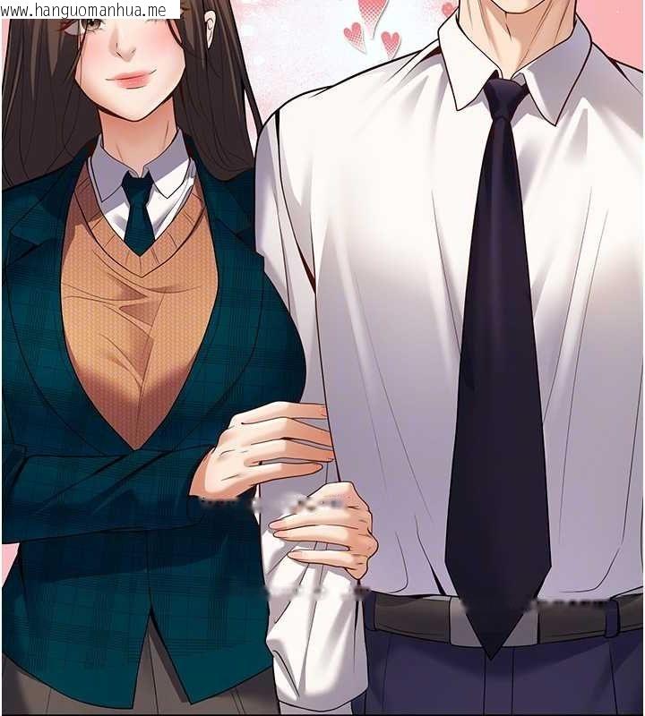 韩国漫画已婚学生想坏坏韩漫_已婚学生想坏坏-第24话-这样算劈腿吗?在线免费阅读-韩国漫画-第86张图片