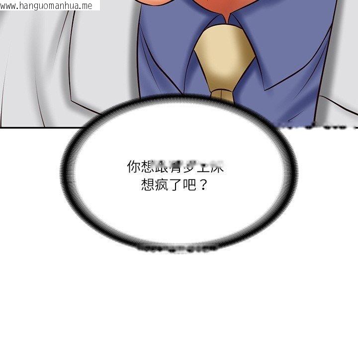 韩国漫画财阀家的女婿韩漫_财阀家的女婿-第19话在线免费阅读-韩国漫画-第53张图片