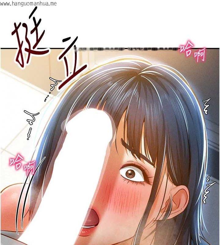 韩国漫画私密视角韩漫_私密视角-第21话-灌爆我吧…在线免费阅读-韩国漫画-第49张图片