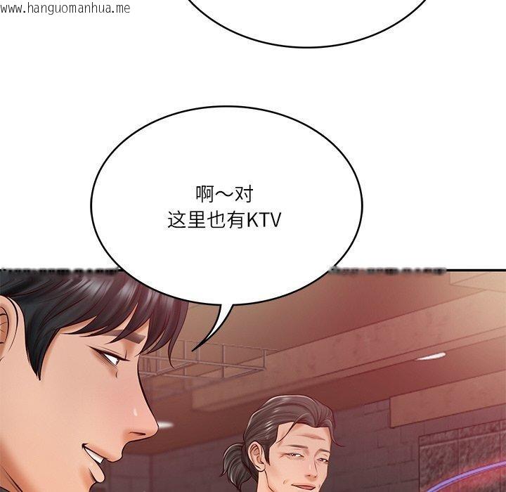 韩国漫画财阀家的女婿韩漫_财阀家的女婿-第19话在线免费阅读-韩国漫画-第62张图片