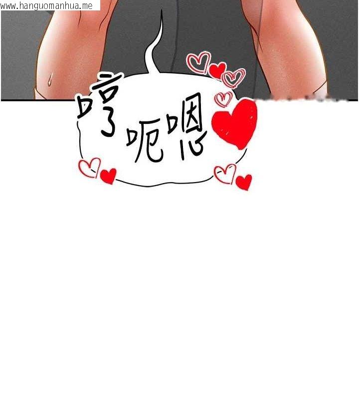 韩国漫画私密视角韩漫_私密视角-第21话-灌爆我吧…在线免费阅读-韩国漫画-第12张图片