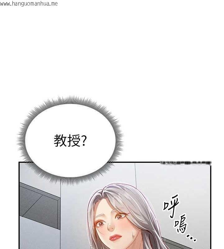 韩国漫画私密视角韩漫_私密视角-第21话-灌爆我吧…在线免费阅读-韩国漫画-第136张图片