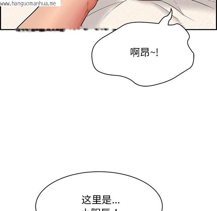 韩国漫画再爱我一次韩漫_再爱我一次-第8话在线免费阅读-韩国漫画-第6张图片