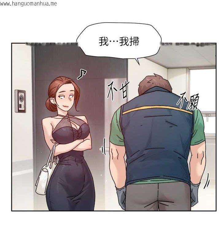 韩国漫画深层洁净达人韩漫_深层洁净达人-第22话-你是不是对我有「性」趣?在线免费阅读-韩国漫画-第21张图片