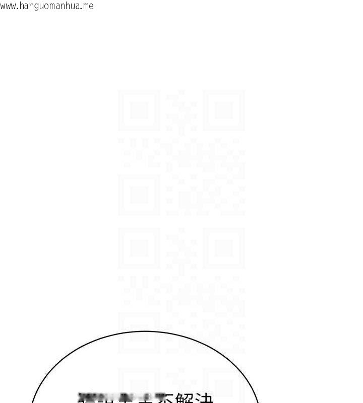 韩国漫画私密视角韩漫_私密视角-第21话-灌爆我吧…在线免费阅读-韩国漫画-第30张图片