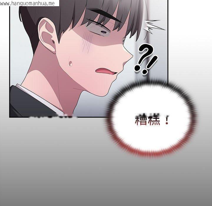 韩国漫画大企业里的小秘密/在大企业当废柴韩漫_大企业里的小秘密/在大企业当废柴-第26话在线免费阅读-韩国漫画-第69张图片