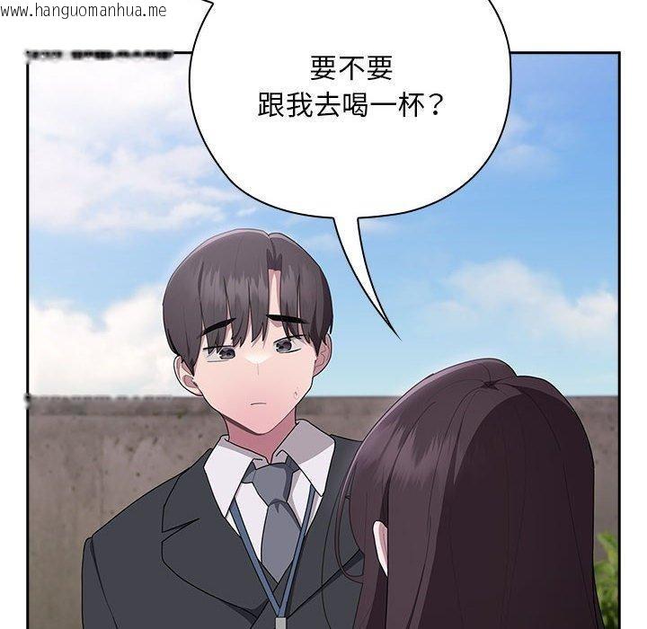 韩国漫画大企业里的小秘密/在大企业当废柴韩漫_大企业里的小秘密/在大企业当废柴-第26话在线免费阅读-韩国漫画-第132张图片