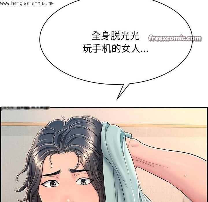 韩国漫画再爱我一次韩漫_再爱我一次-第8话在线免费阅读-韩国漫画-第210张图片