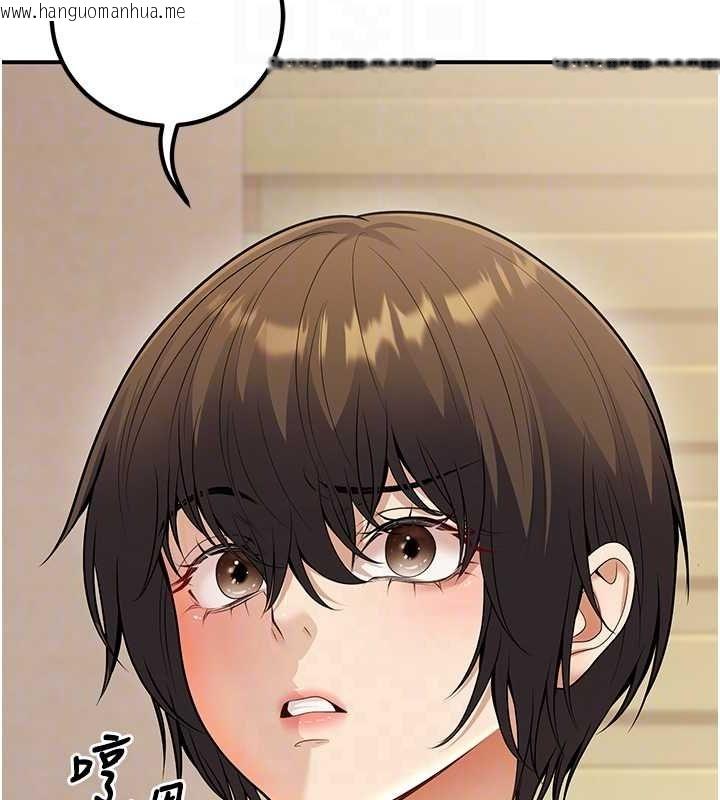 韩国漫画已婚学生想坏坏韩漫_已婚学生想坏坏-第24话-这样算劈腿吗?在线免费阅读-韩国漫画-第92张图片