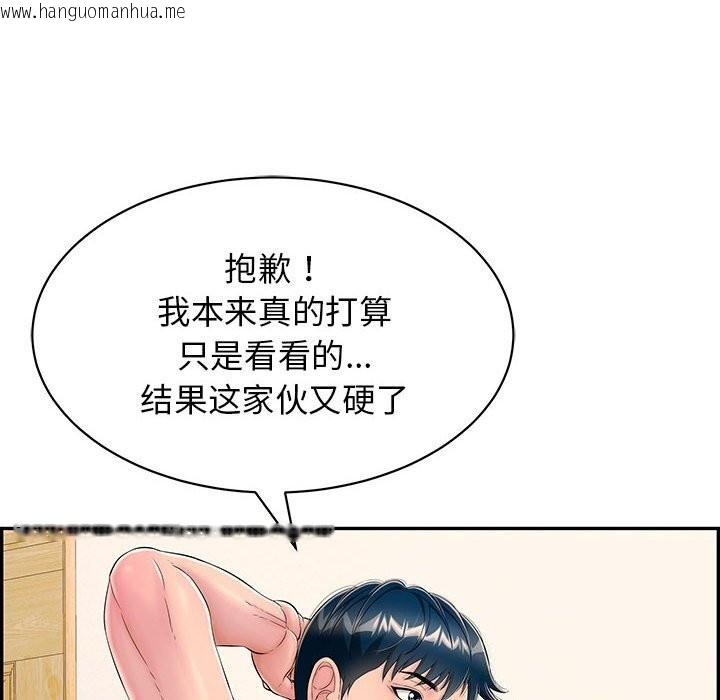 韩国漫画再爱我一次韩漫_再爱我一次-第8话在线免费阅读-韩国漫画-第137张图片