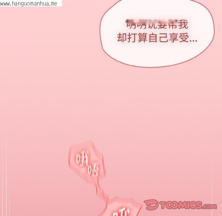 韩国漫画热情拳击馆韩漫_热情拳击馆-第12话在线免费阅读-韩国漫画-第100张图片