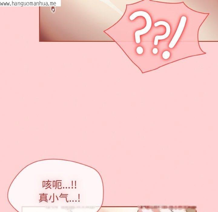 韩国漫画热情拳击馆韩漫_热情拳击馆-第12话在线免费阅读-韩国漫画-第98张图片