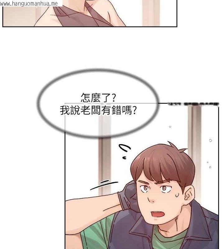 韩国漫画深层洁净达人韩漫_深层洁净达人-第22话-你是不是对我有「性」趣?在线免费阅读-韩国漫画-第10张图片