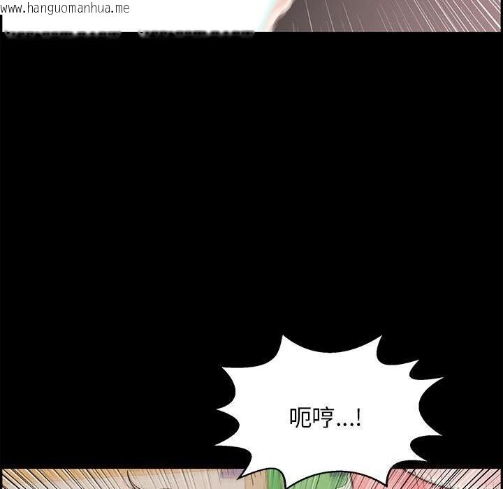 韩国漫画再爱我一次韩漫_再爱我一次-第8话在线免费阅读-韩国漫画-第181张图片
