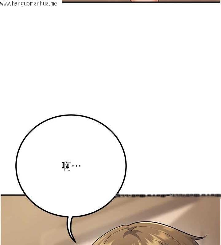 韩国漫画已婚学生想坏坏韩漫_已婚学生想坏坏-第24话-这样算劈腿吗?在线免费阅读-韩国漫画-第33张图片