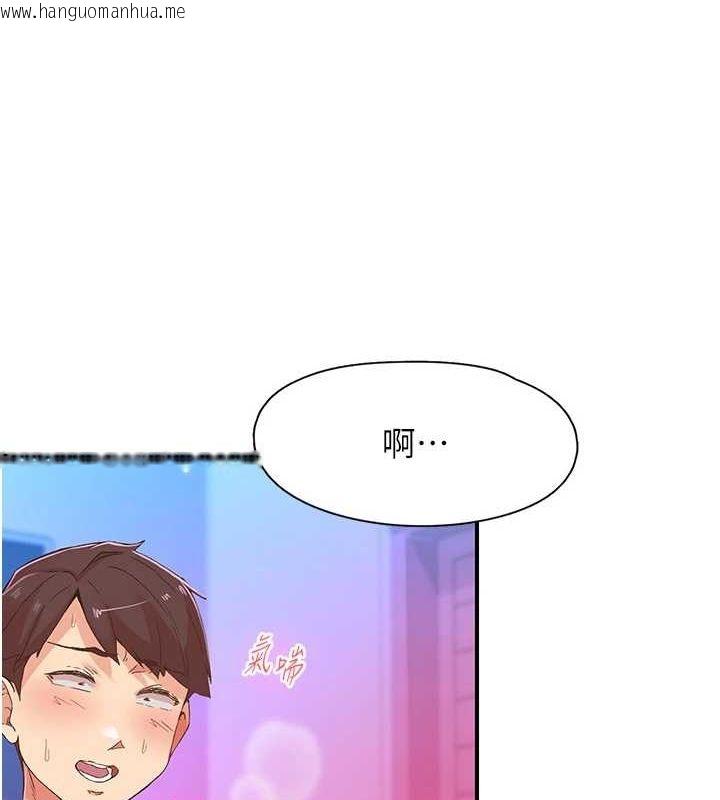 韩国漫画下一颤，性福韩漫_下一颤，性福-第15话-深层震动的快感在线免费阅读-韩国漫画-第47张图片