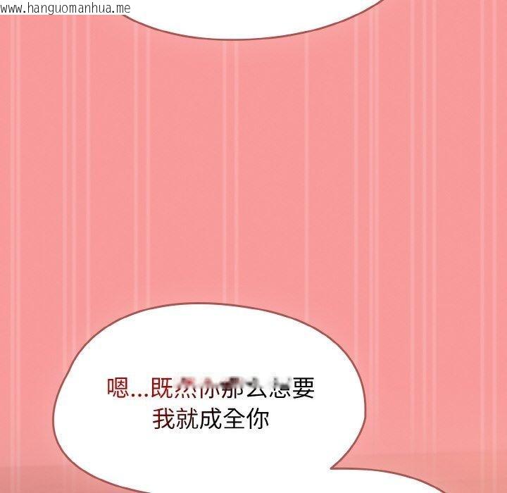 韩国漫画热情拳击馆韩漫_热情拳击馆-第12话在线免费阅读-韩国漫画-第166张图片