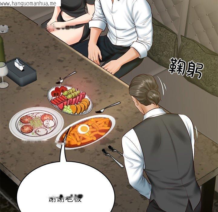 韩国漫画财阀家的女婿韩漫_财阀家的女婿-第19话在线免费阅读-韩国漫画-第76张图片