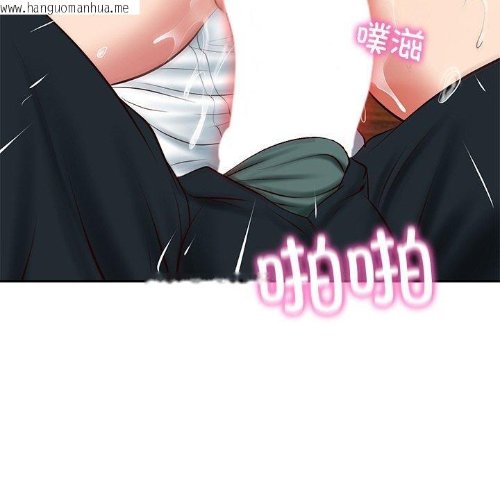 韩国漫画财阀家的女婿韩漫_财阀家的女婿-第19话在线免费阅读-韩国漫画-第107张图片