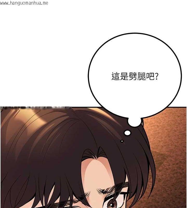 韩国漫画已婚学生想坏坏韩漫_已婚学生想坏坏-第24话-这样算劈腿吗?在线免费阅读-韩国漫画-第143张图片