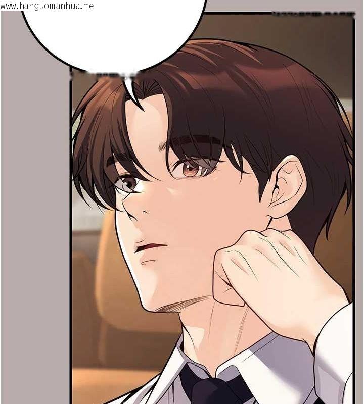 韩国漫画已婚学生想坏坏韩漫_已婚学生想坏坏-第24话-这样算劈腿吗?在线免费阅读-韩国漫画-第119张图片