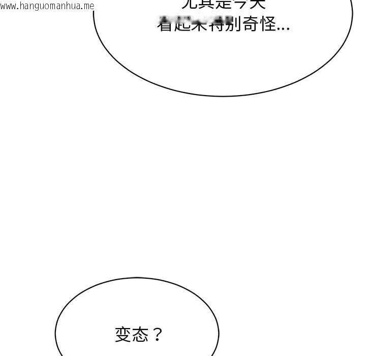 韩国漫画再爱我一次韩漫_再爱我一次-第8话在线免费阅读-韩国漫画-第55张图片