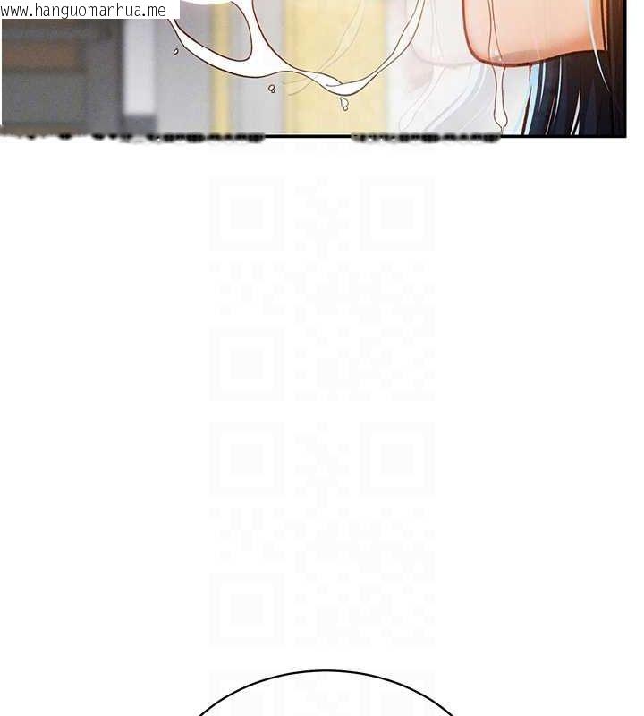 韩国漫画私密视角韩漫_私密视角-第21话-灌爆我吧…在线免费阅读-韩国漫画-第75张图片