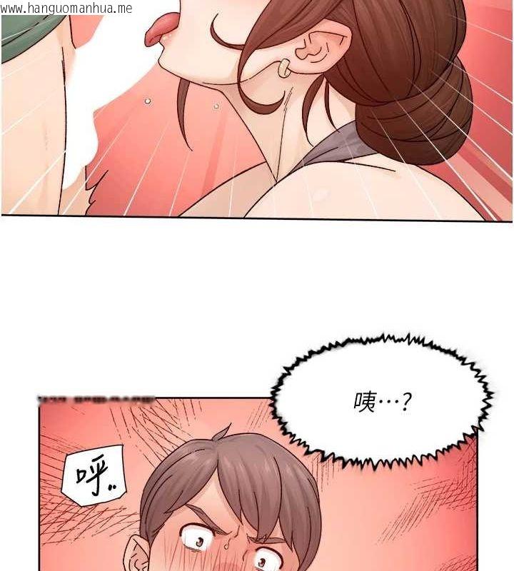 韩国漫画深层洁净达人韩漫_深层洁净达人-第22话-你是不是对我有「性」趣?在线免费阅读-韩国漫画-第78张图片