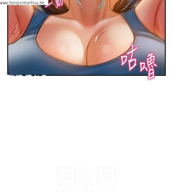 韩国漫画私密视角韩漫_私密视角-第21话-灌爆我吧…在线免费阅读-韩国漫画-第73张图片